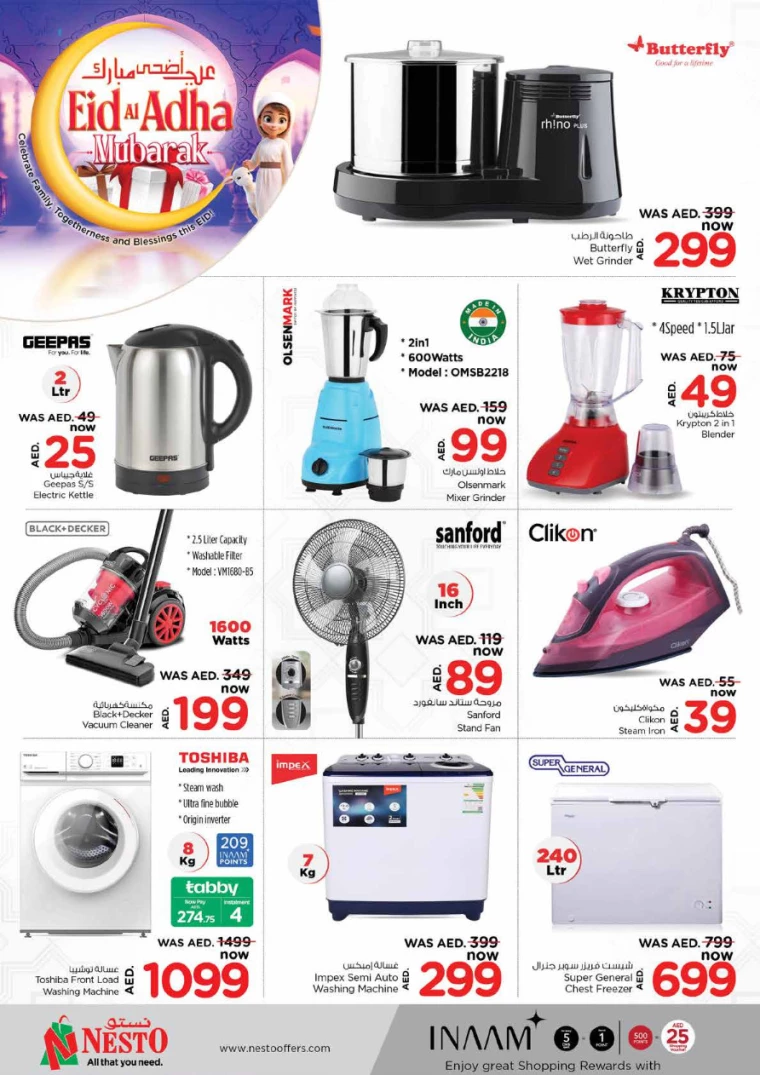 NESTO UAE Offers June 13, 2024
