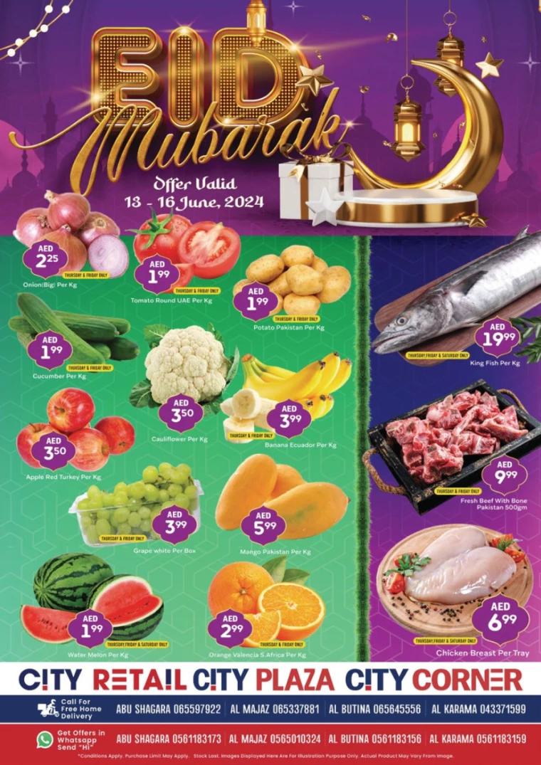 01718244779