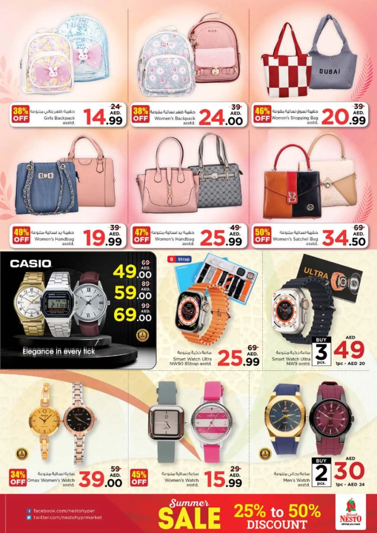 NESTO UAE Offers June 16, 2024