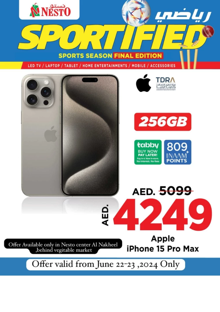 01719085161