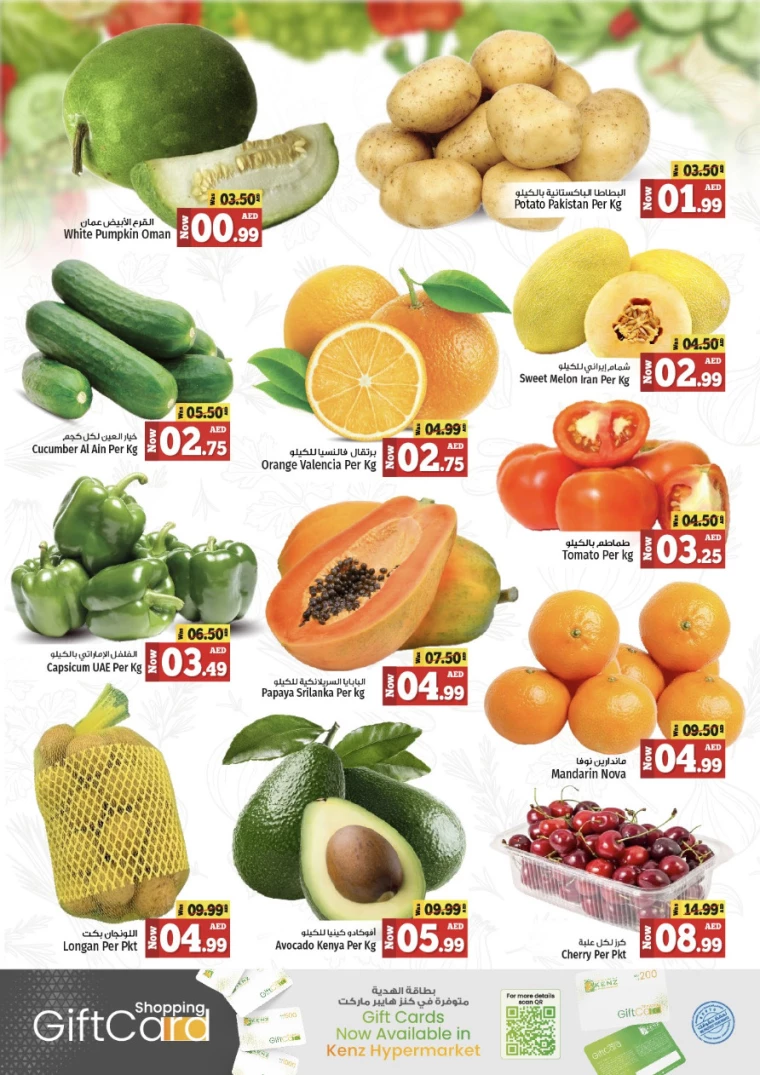 Kenz-Hyper-Market-Discounts-All-Branches-June-24-2024-1