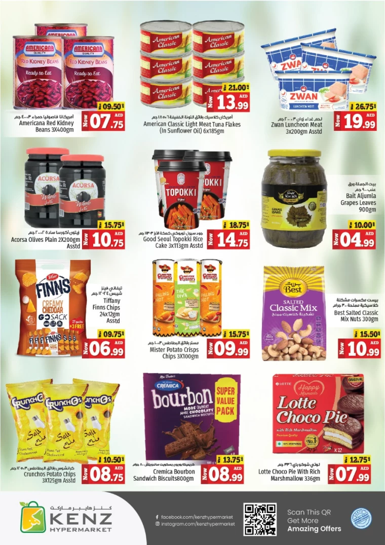 Kenz-Hyper-Market-Discounts-All-Branches-June-24-2024-10