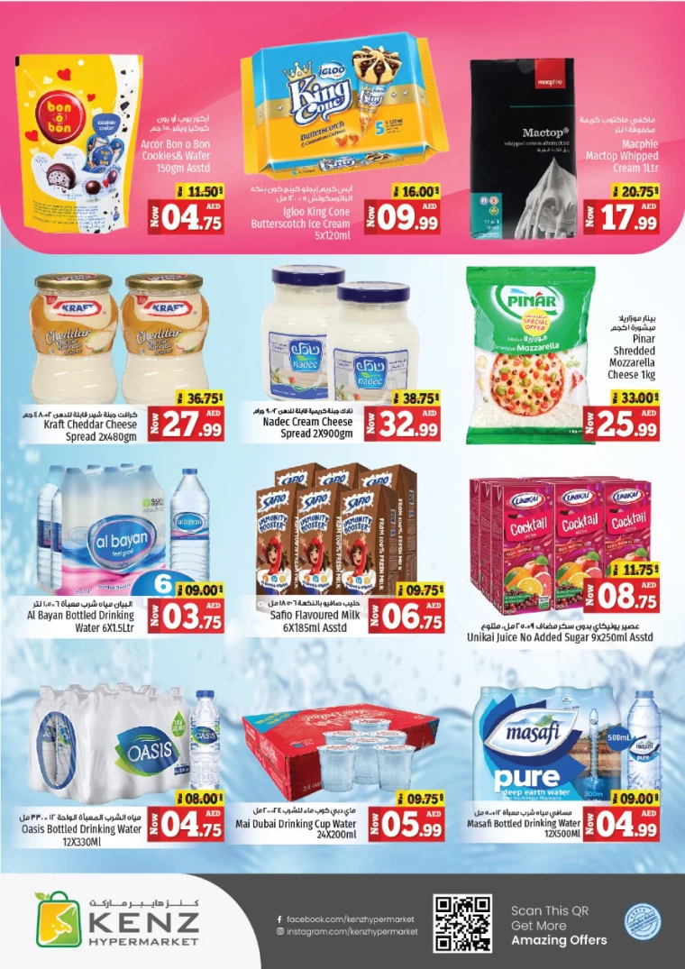 Kenz-Hyper-Market-Discounts-All-Branches-June-24-2024-12