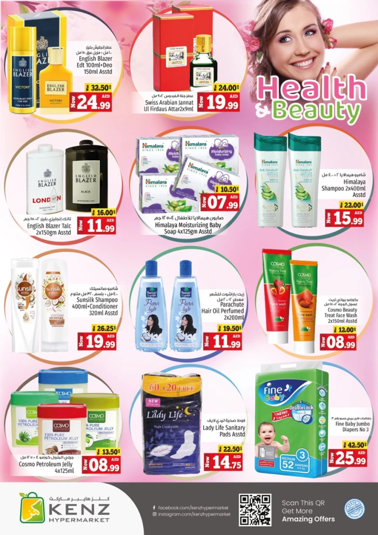 Kenz-Hyper-Market-Discounts-All-Branches-June-24-2024-14