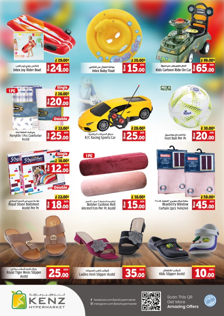 Kenz-Hyper-Market-Discounts-All-Branches-June-24-2024-17