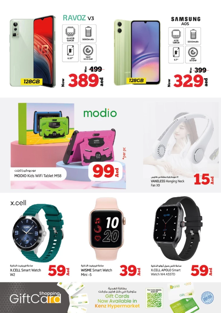 Kenz-Hyper-Market-Discounts-All-Branches-June-24-2024-21