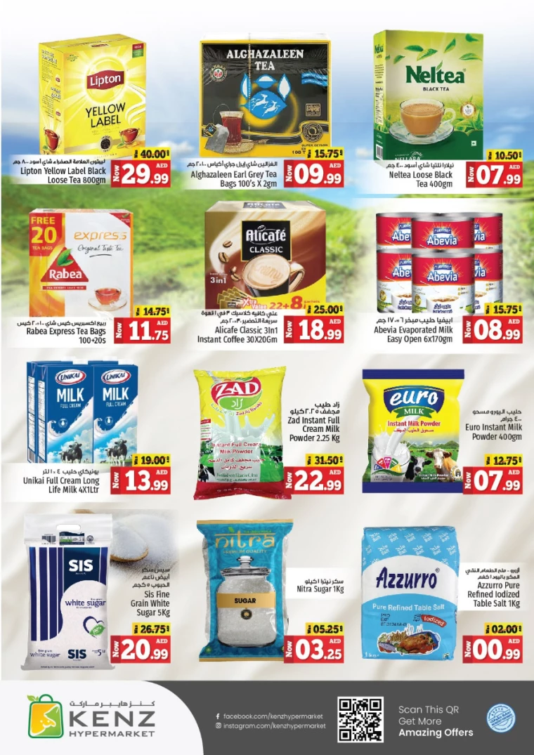 Kenz-Hyper-Market-Discounts-All-Branches-June-24-2024-6