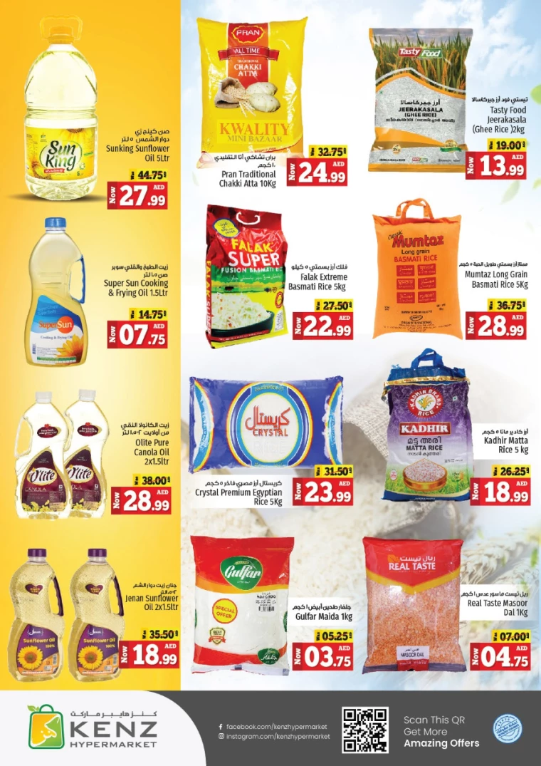 Kenz-Hyper-Market-Discounts-All-Branches-June-24-2024-8