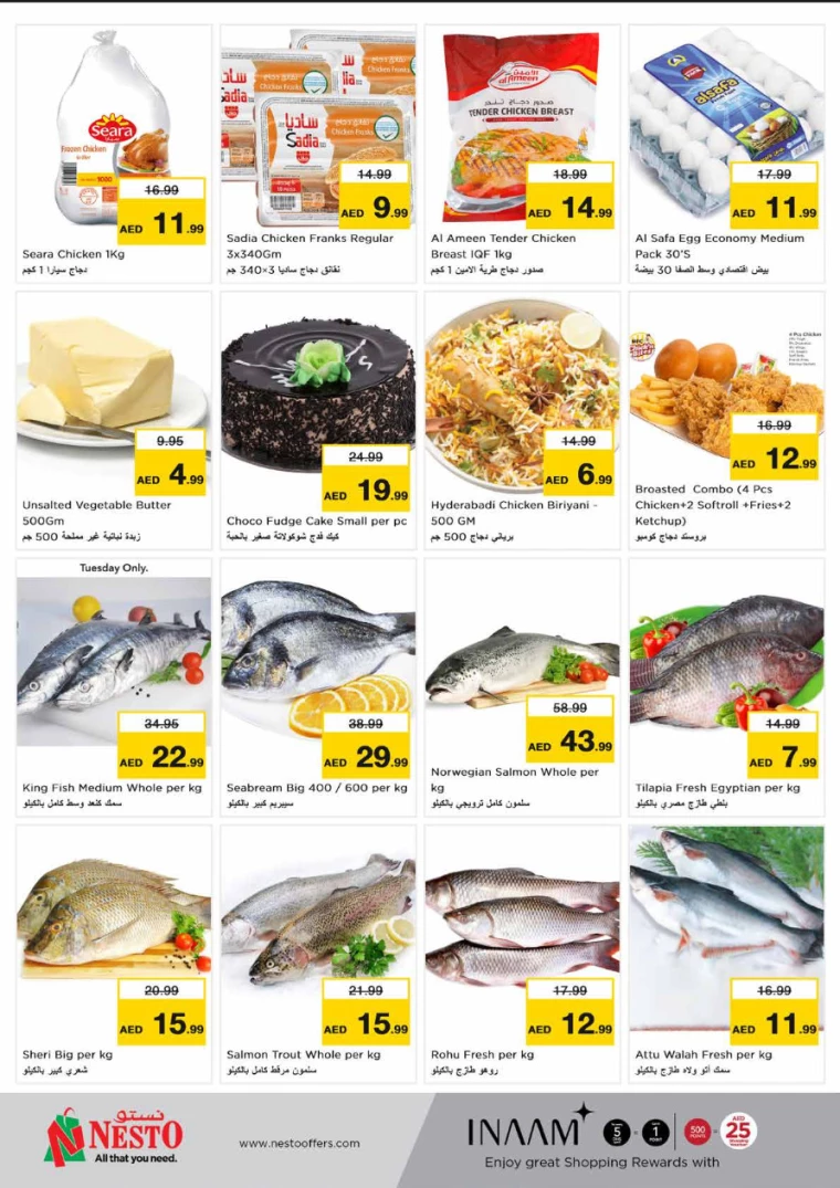 NESTO-Discounts-Karama-June-24-2024-3