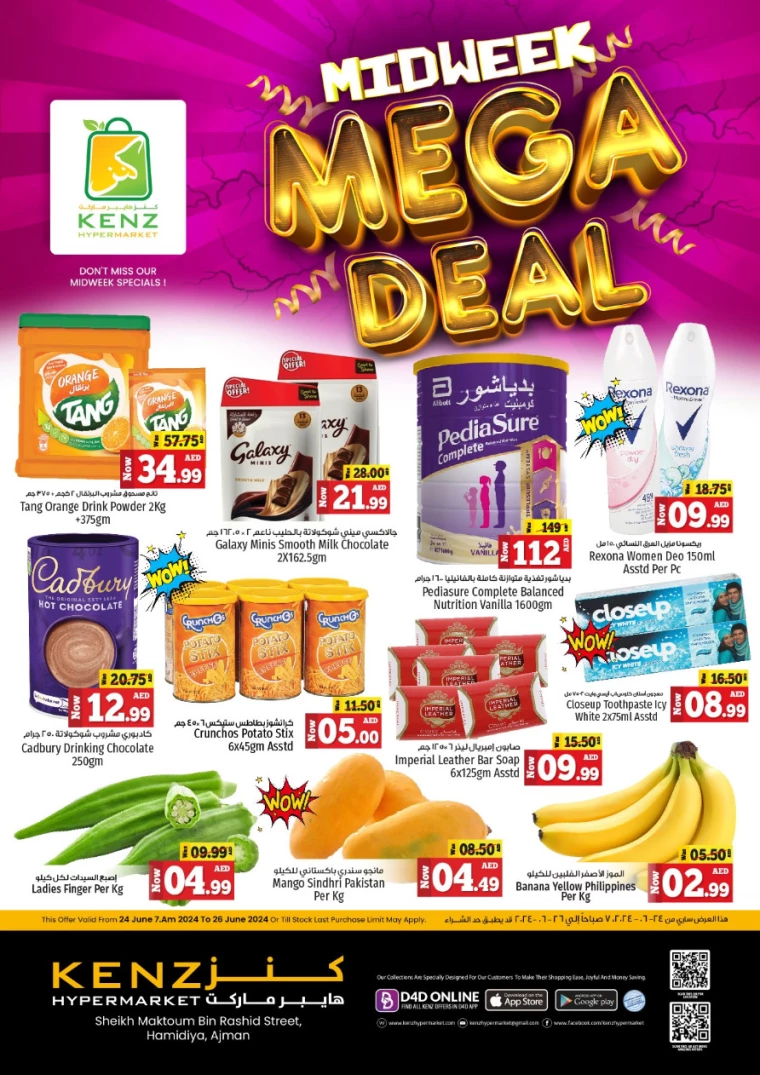 NESTO-Discounts-New-Industrial-Area-June-24-2024-0