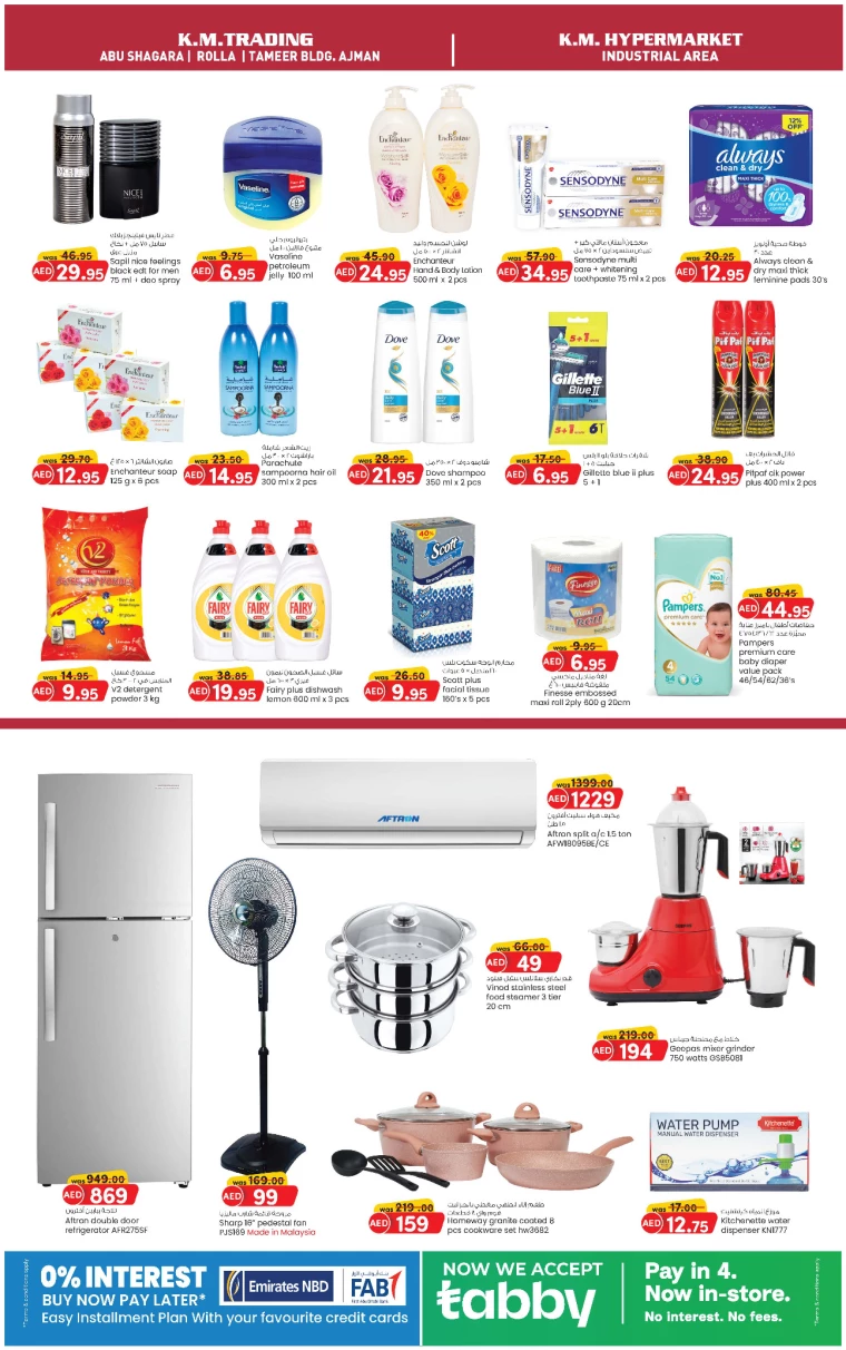 K.M.-Trading-Promotions-All-Branches-June-24-2024-3