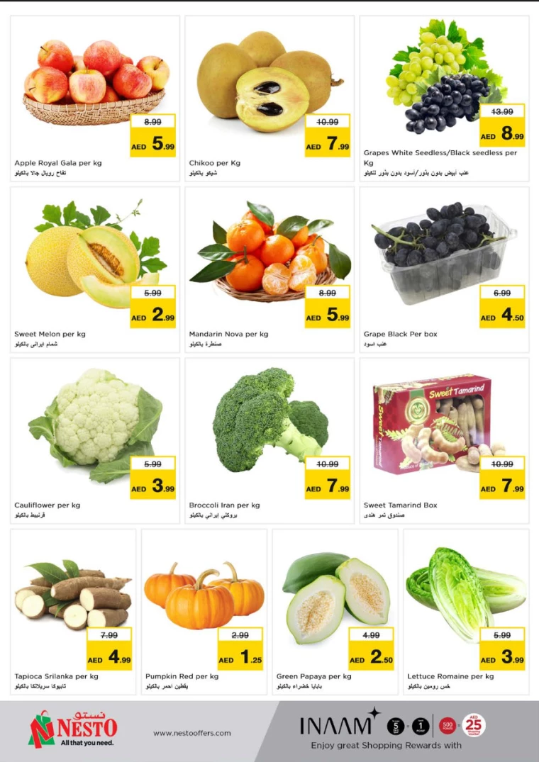 NESTO-Promotions-Muweillah-June-25-2024-11