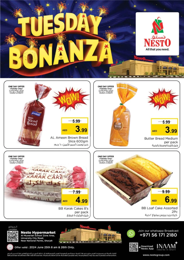 NESTO-Promotions-Muweillah-June-25-2024-2