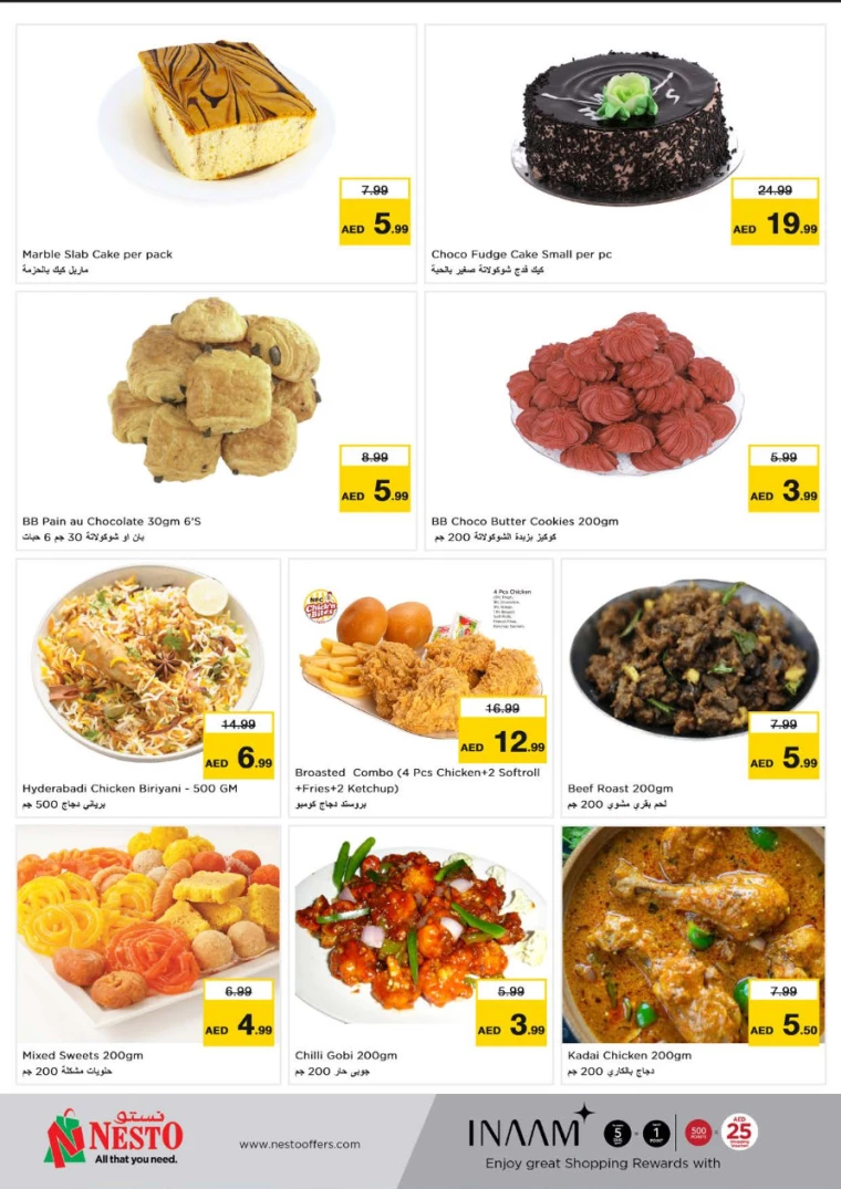 NESTO-Promotions-Muweillah-June-25-2024-7