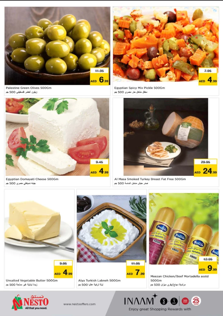 NESTO-Promotions-Muweillah-June-25-2024-9