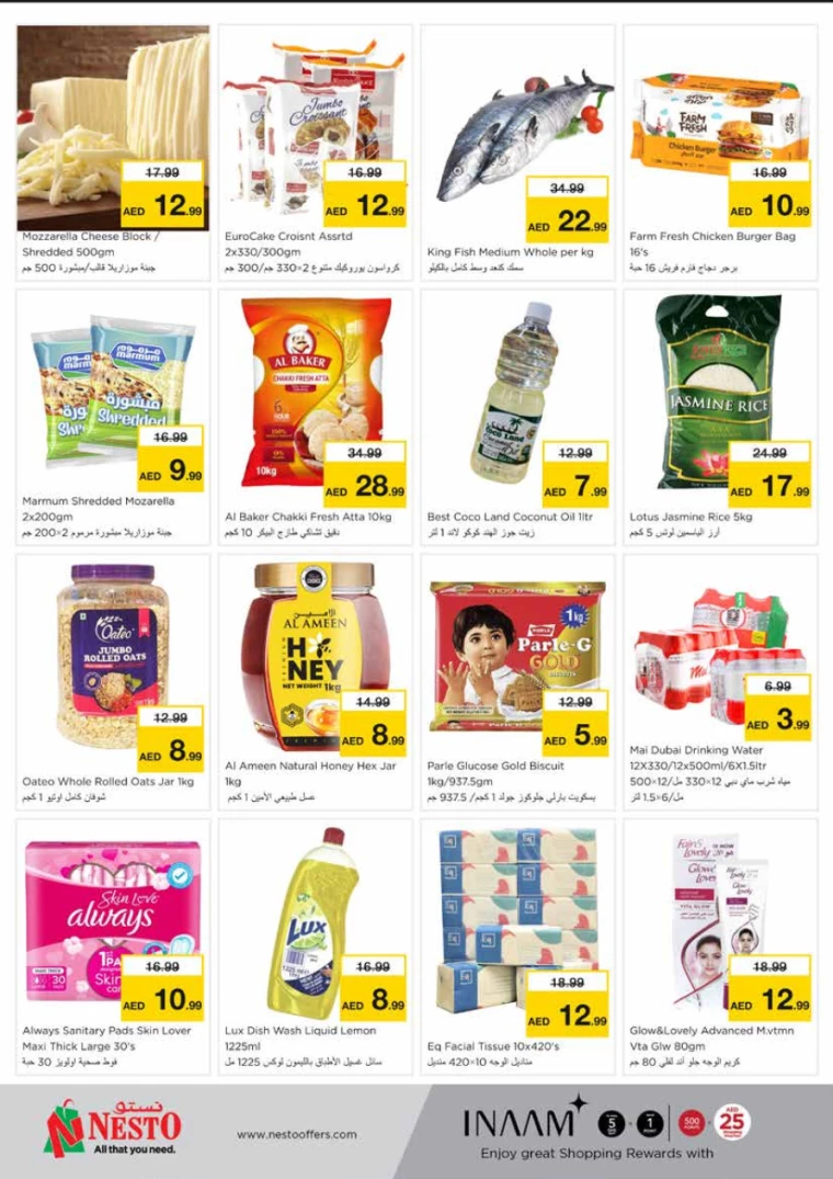 NESTO-Discounts-King-Faisal&Al-nud-June-25-2024-1