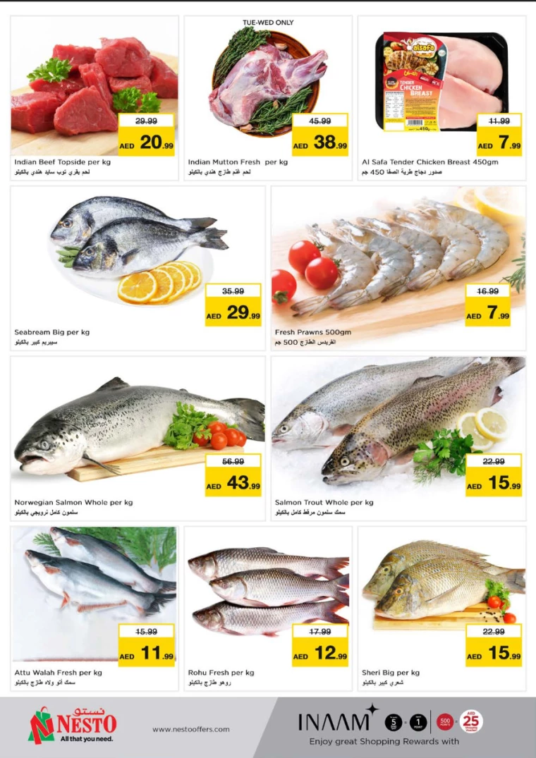 NESTO-Promotions-Muweillah-June-26-2024-7