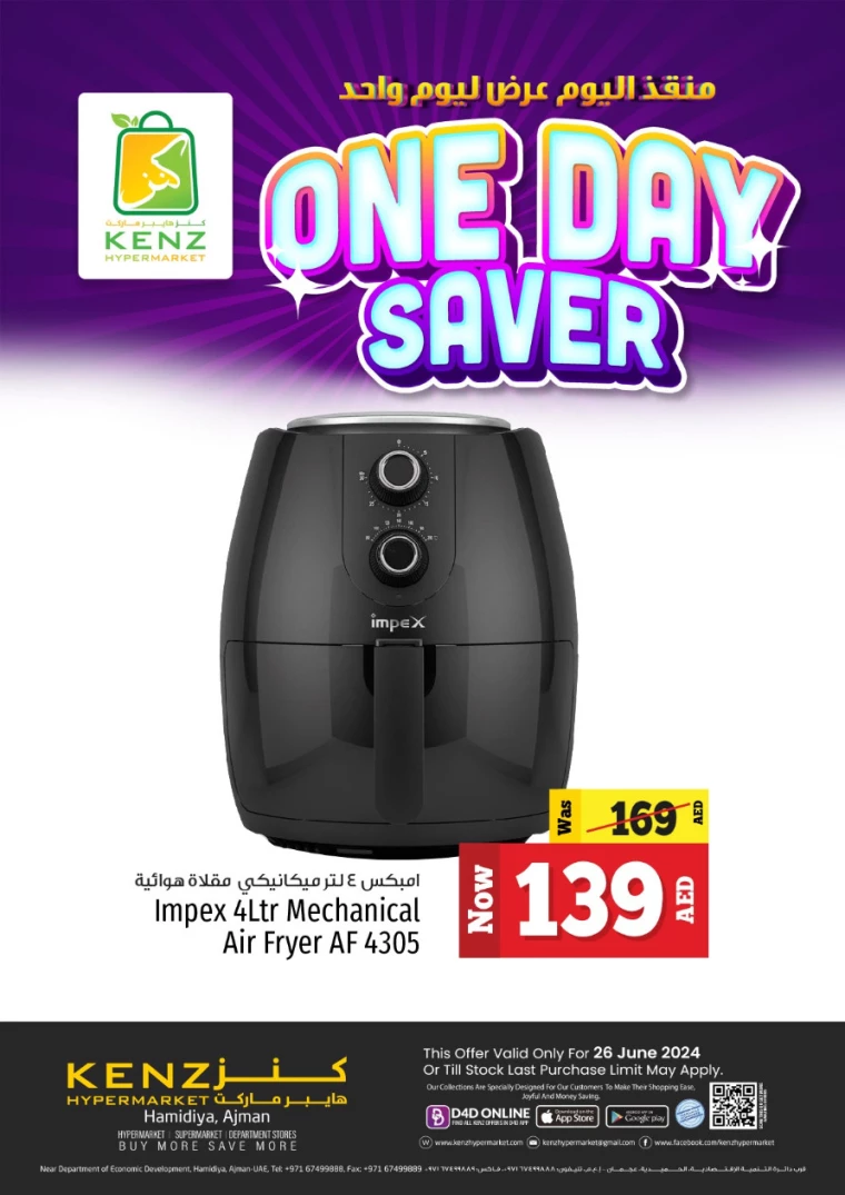 Kenz-Hyper-Market-Promotions-All-Branches-June-26-2024-17