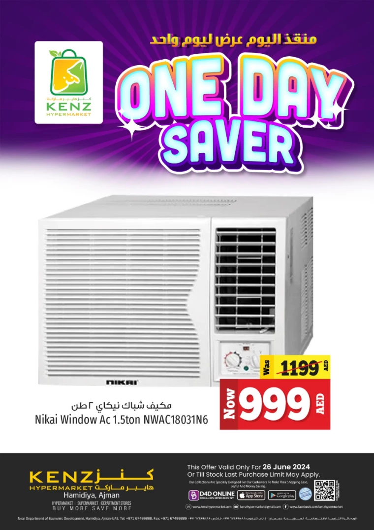 Kenz-Hyper-Market-Promotions-All-Branches-June-26-2024-18