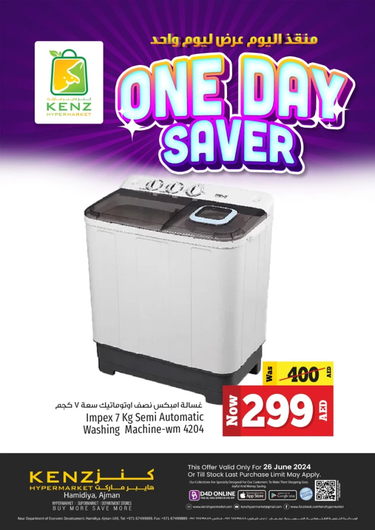 Kenz-Hyper-Market-Promotions-All-Branches-June-26-2024-19