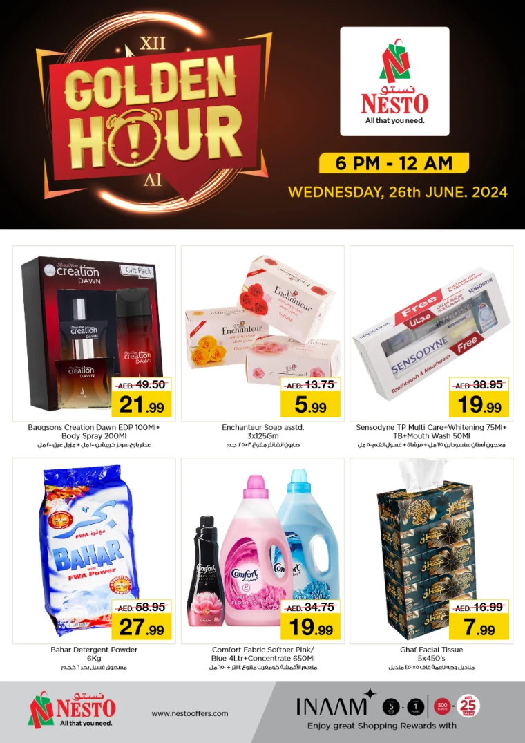 NESTO-Offers-Nadd-Al-Hamar-June-26-2024-1