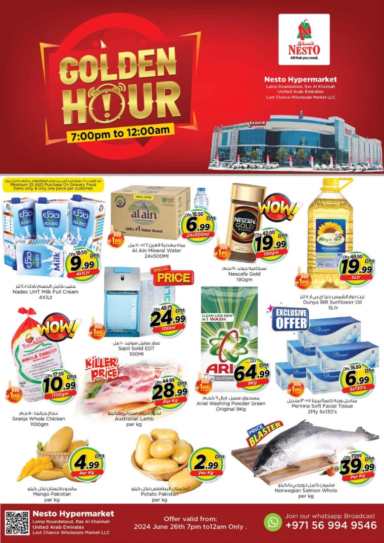 NESTO-Promotions-All-Branches-June-26-2024-0