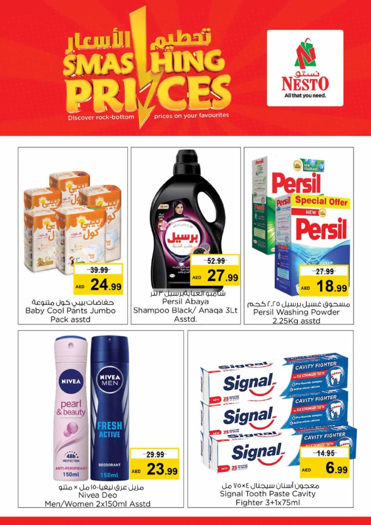 NESTO-Deals-Hamidiya-1&Al-Raqaib-June-26-2024-1