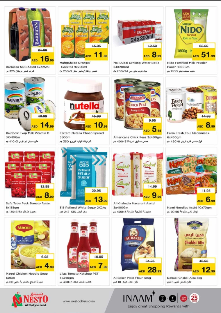 NESTO-Deals-Hamidiya-1&Al-Raqaib-June-26-2024-3