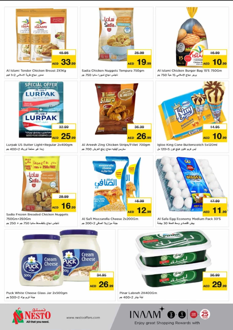 NESTO-Deals-Hamidiya-1&Al-Raqaib-June-26-2024-5