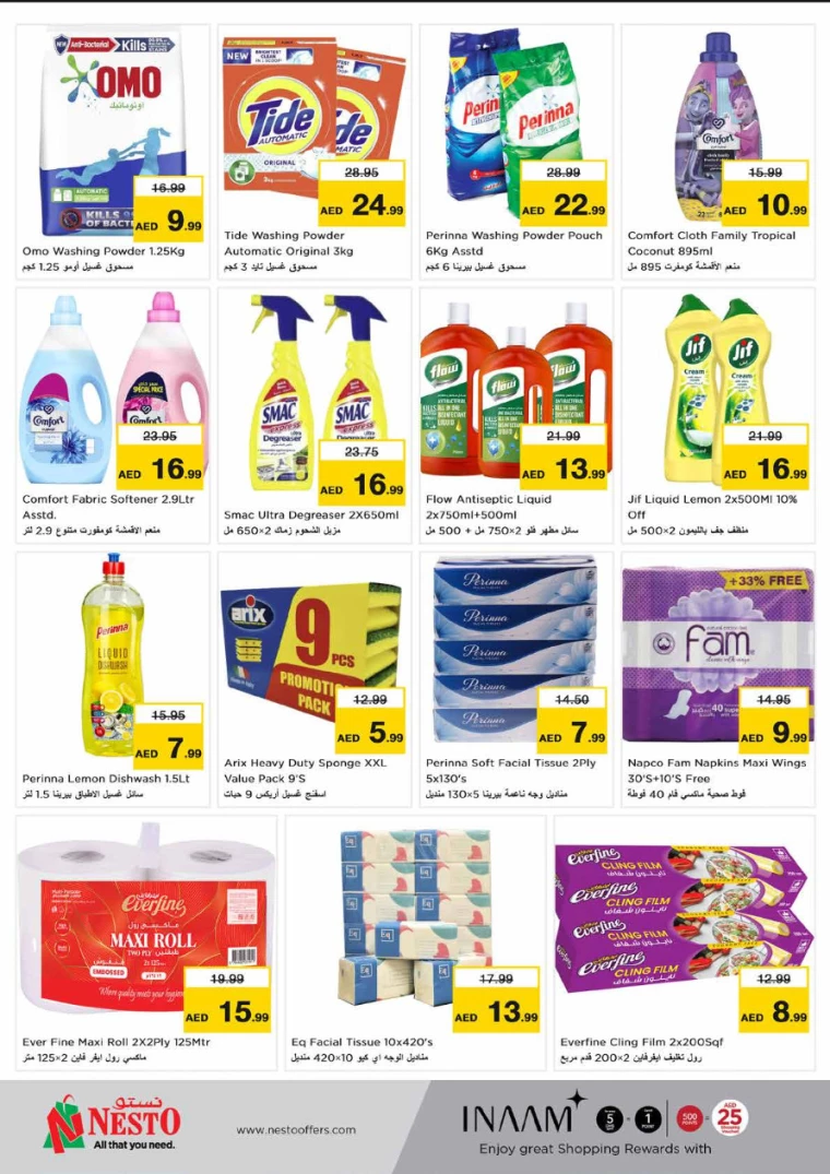 NESTO-Deals-Hamidiya-1&Al-Raqaib-June-26-2024-8