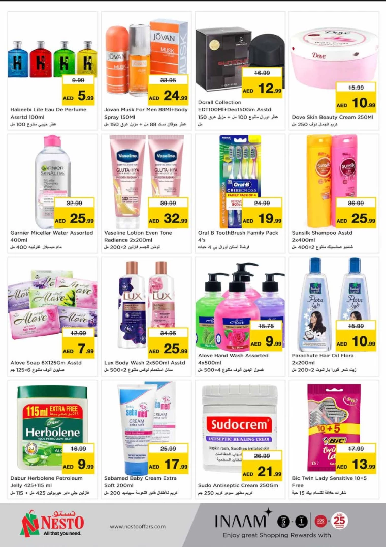 NESTO-Deals-Hamidiya-1&Al-Raqaib-June-26-2024-9