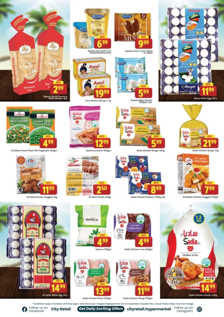 City-Retail-Offers-All-Branches-June-27-2024-11