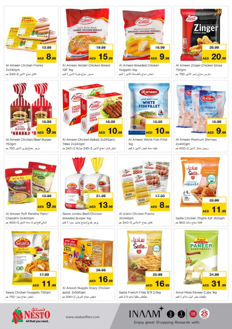 NESTO-Promotions-Al-Fahidi-June-27-2024-14