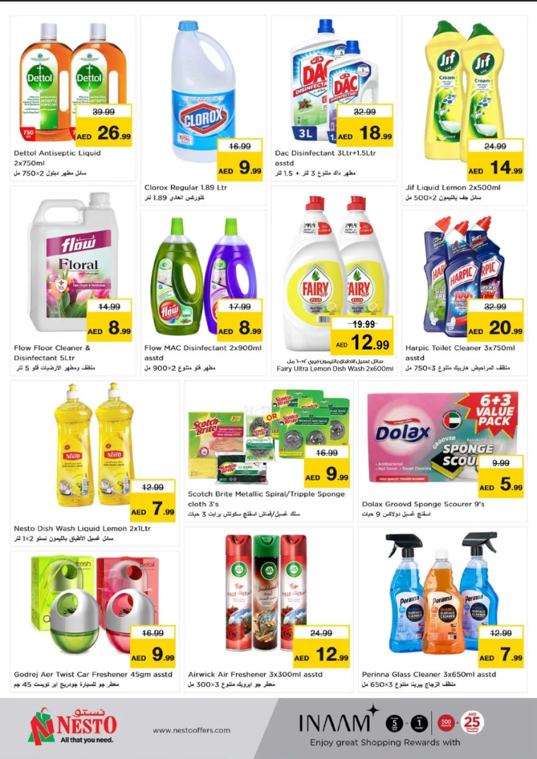 NESTO-Promotions-Al-Fahidi-June-27-2024-24