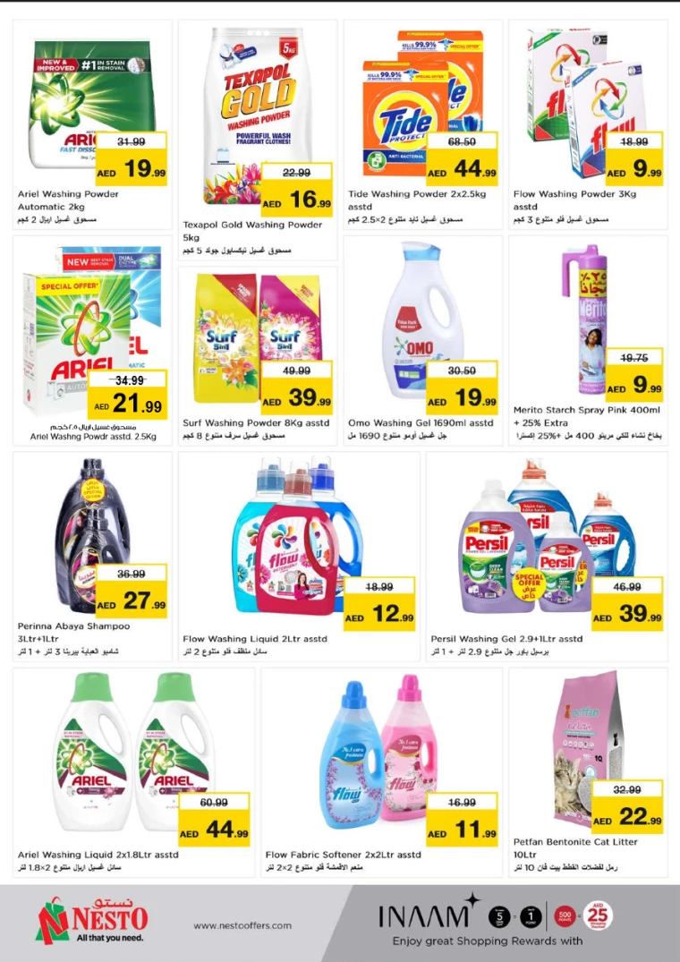 NESTO-Promotions-Al-Fahidi-June-27-2024-25