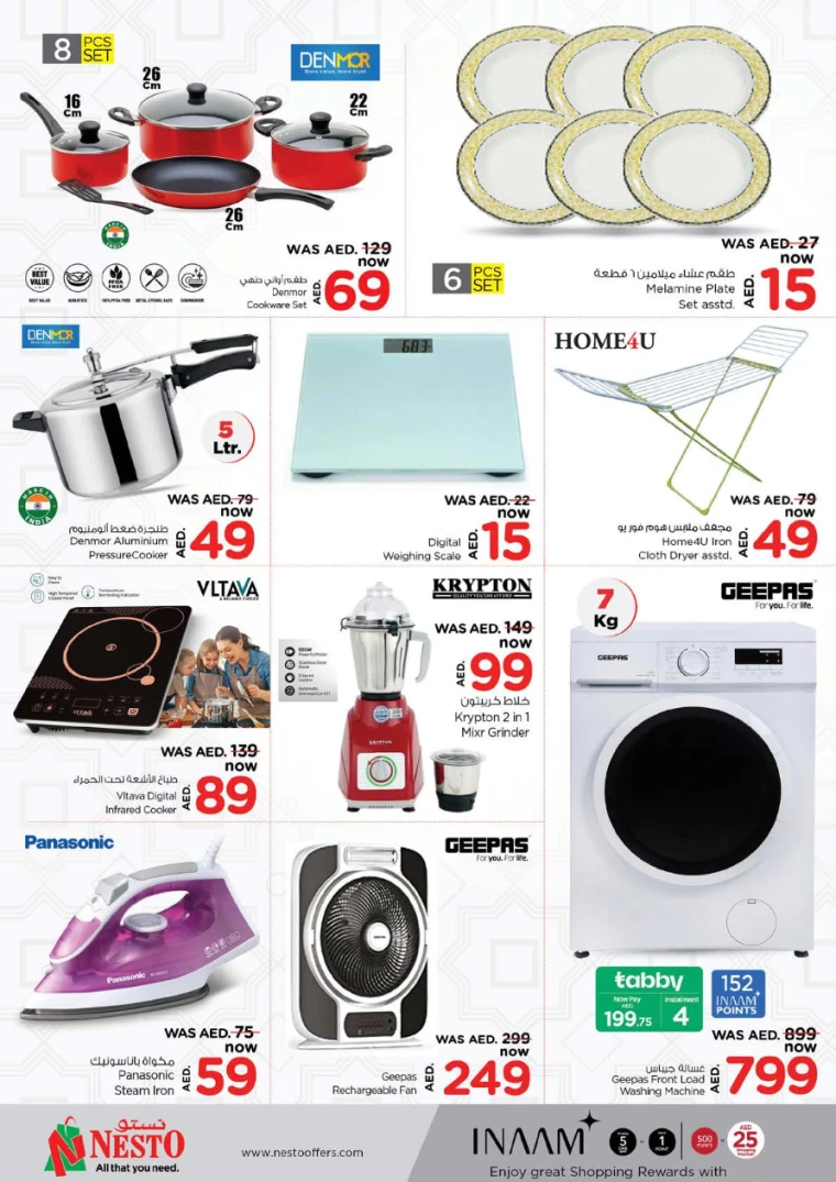 NESTO-Promotions-Al-Fahidi-June-27-2024-26