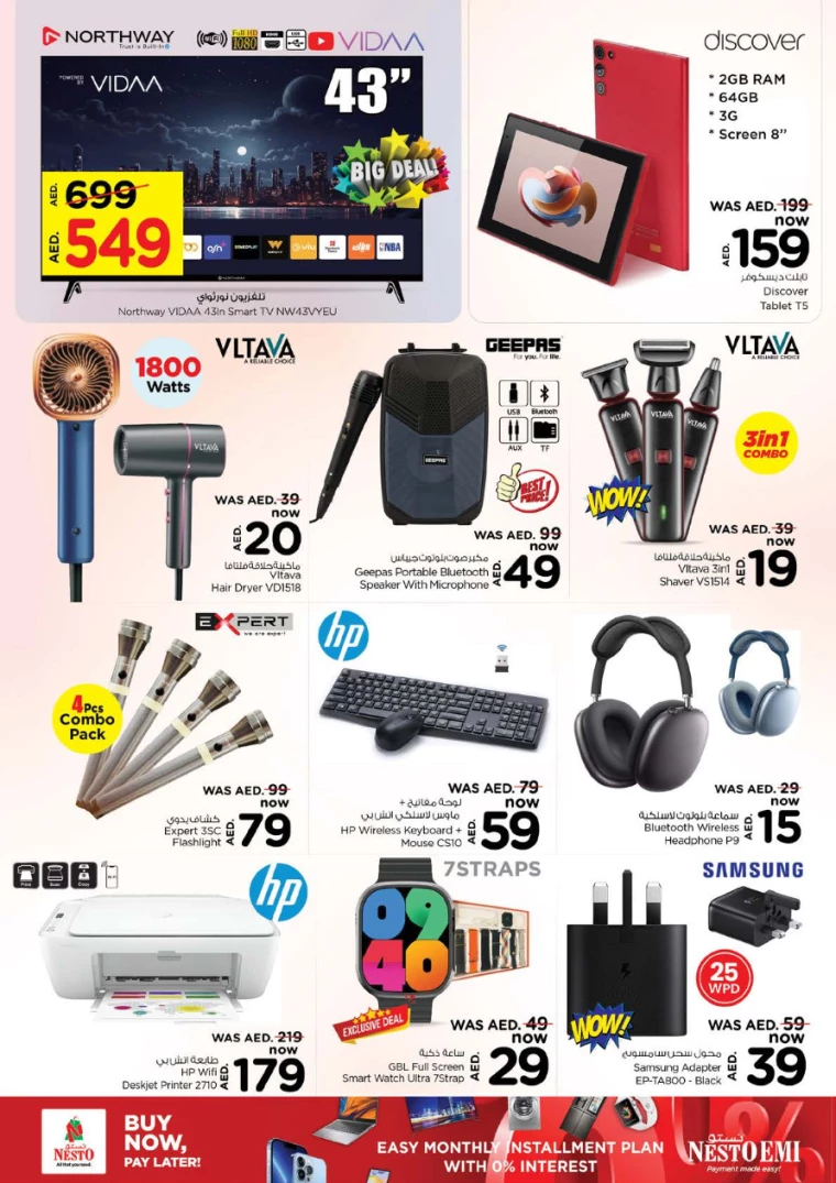 NESTO-Promotions-Al-Fahidi-June-27-2024-27