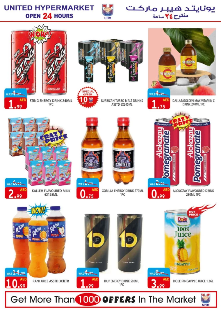 United-Hypermarket-Promotions-All-Branches-June-27-2024-10