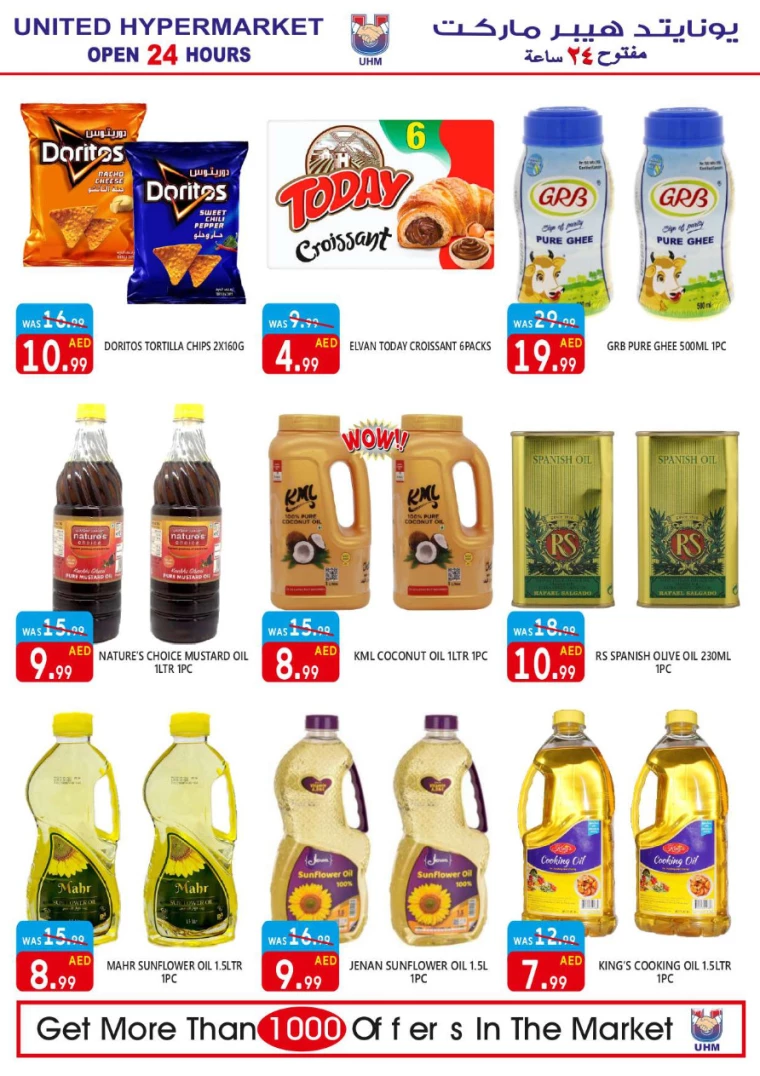 United-Hypermarket-Promotions-All-Branches-June-27-2024-11