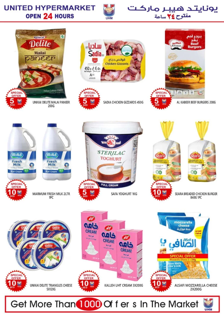 United-Hypermarket-Promotions-All-Branches-June-27-2024-13