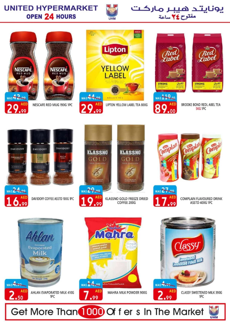 United-Hypermarket-Promotions-All-Branches-June-27-2024-15
