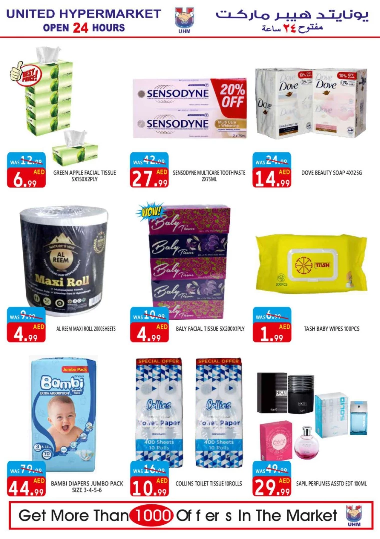 United-Hypermarket-Promotions-All-Branches-June-27-2024-19