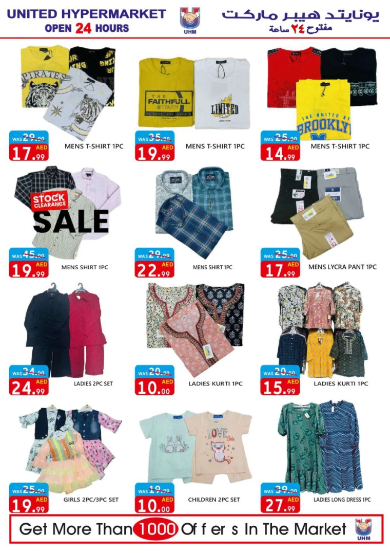 United-Hypermarket-Promotions-All-Branches-June-27-2024-21