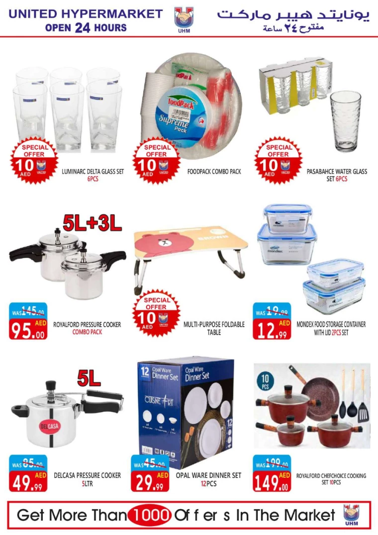 United-Hypermarket-Promotions-All-Branches-June-27-2024-23