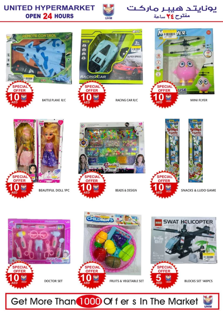 United-Hypermarket-Promotions-All-Branches-June-27-2024-24