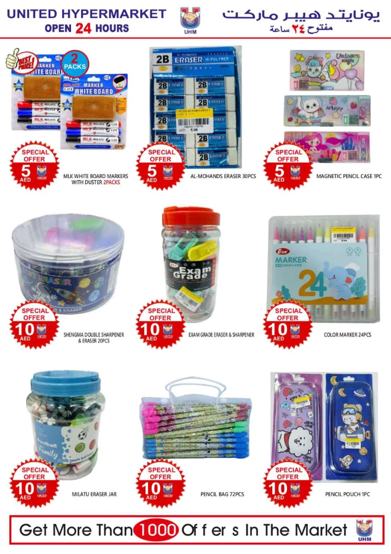 United-Hypermarket-Promotions-All-Branches-June-27-2024-25