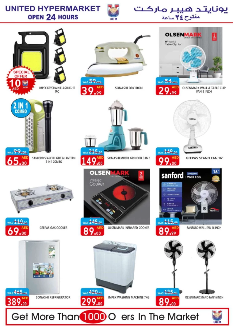 United-Hypermarket-Promotions-All-Branches-June-27-2024-26