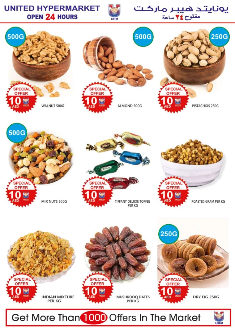 United-Hypermarket-Promotions-All-Branches-June-27-2024-3