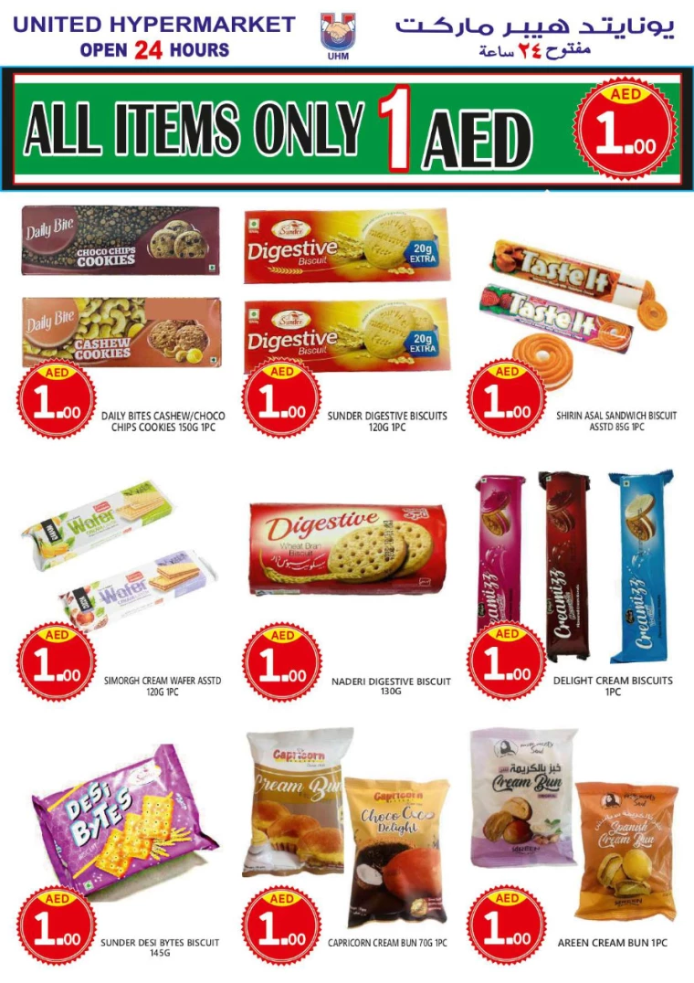 United-Hypermarket-Promotions-All-Branches-June-27-2024-5