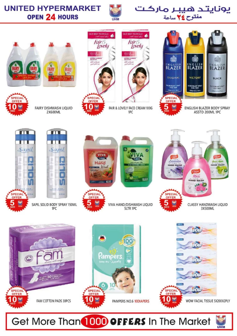 United-Hypermarket-Promotions-All-Branches-June-27-2024-7